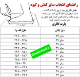 کتونی بالنسیاگا مردانه رنگ سفید