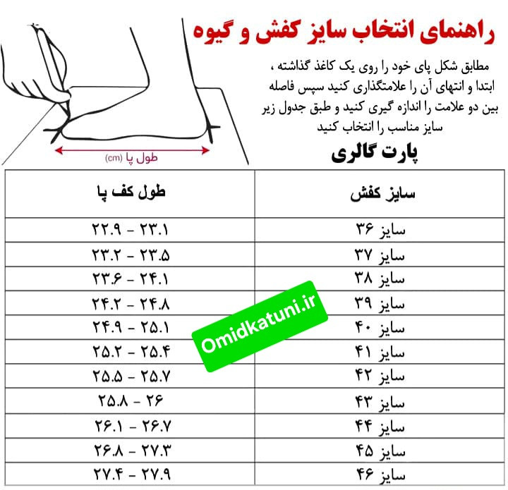 کتونی بالنسیاگا مردانه رنگ سفید