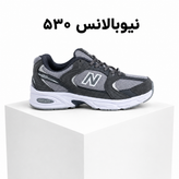 نیوبالانس ۵۳۰ مردانه رنگ طوسی